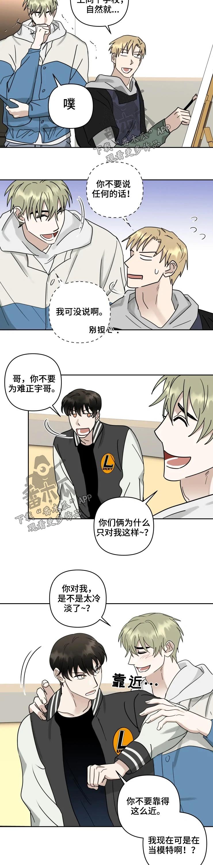 第49章：顺利完成