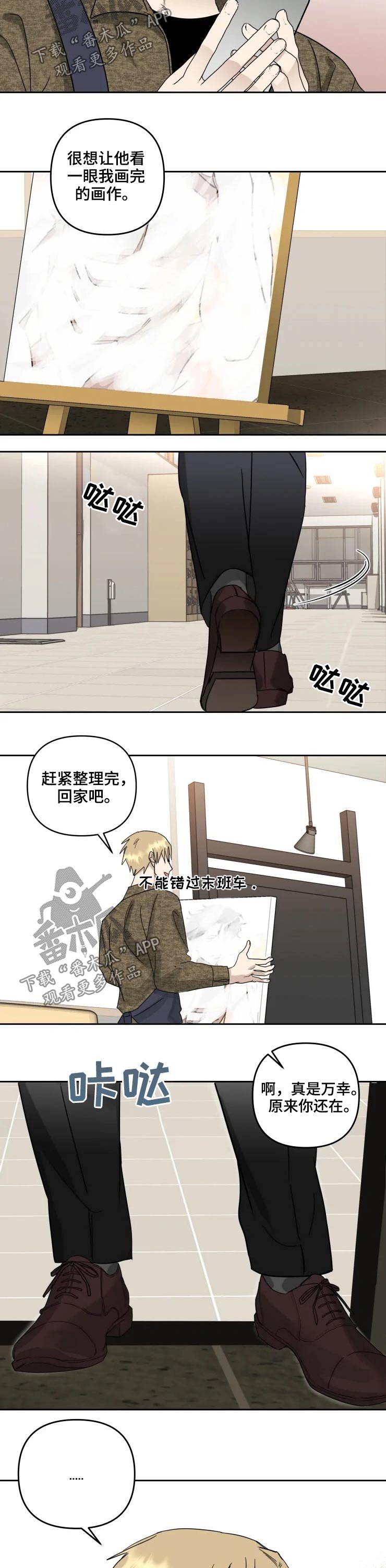 第49章：顺利完成