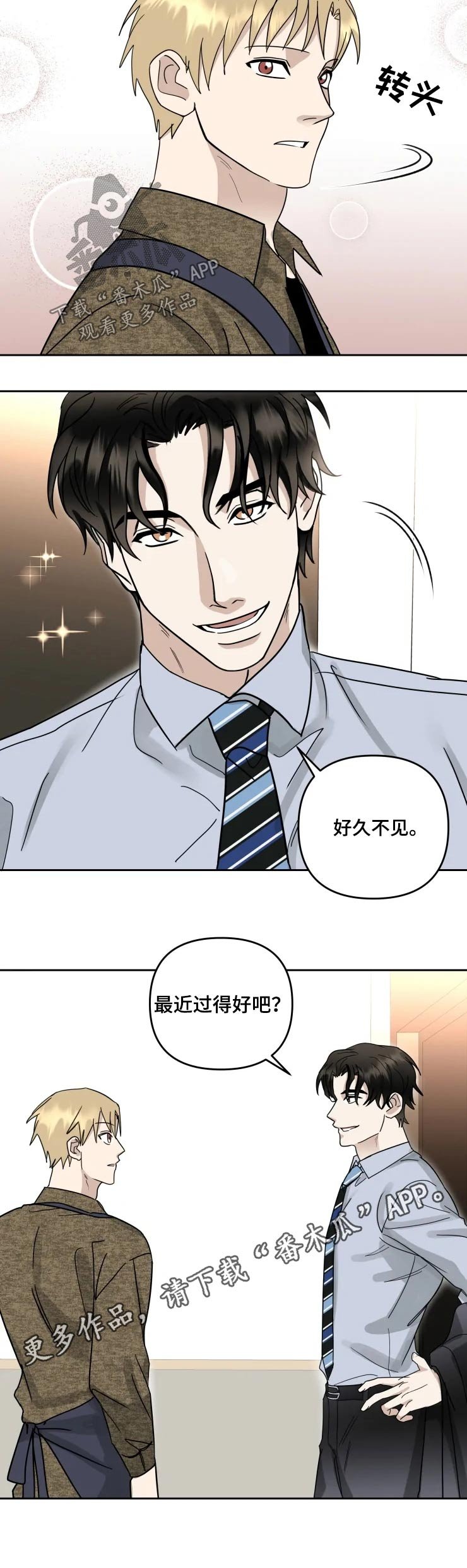 第49章：顺利完成