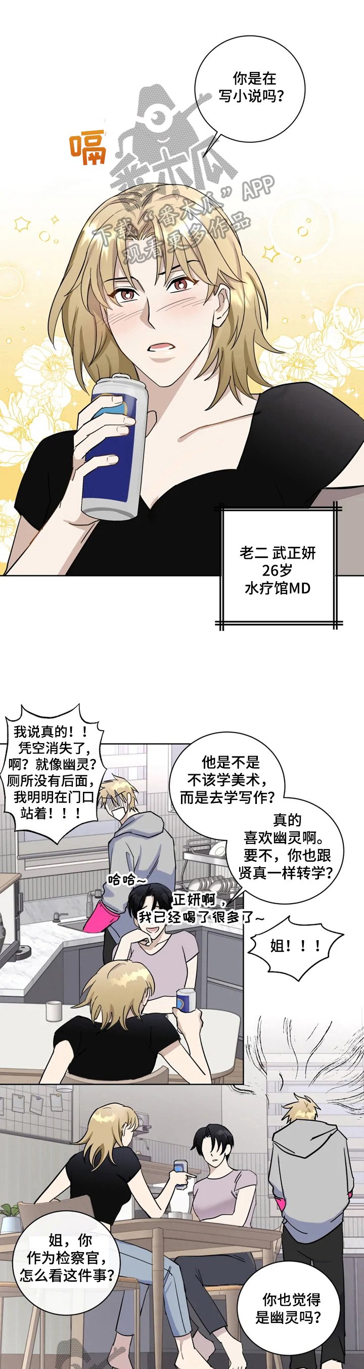 第5章：疑问