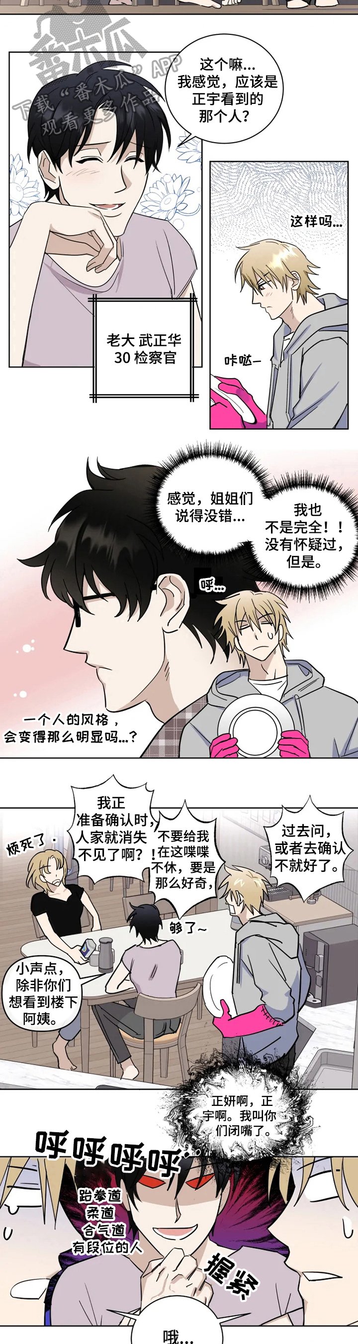 第5章：疑问