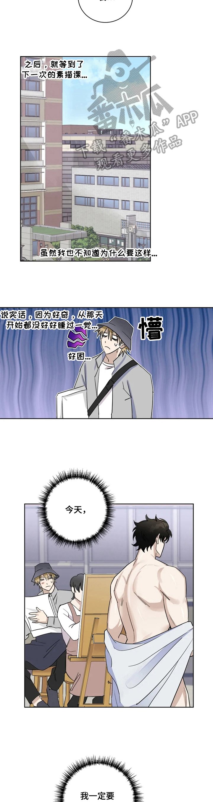 第5章：疑问