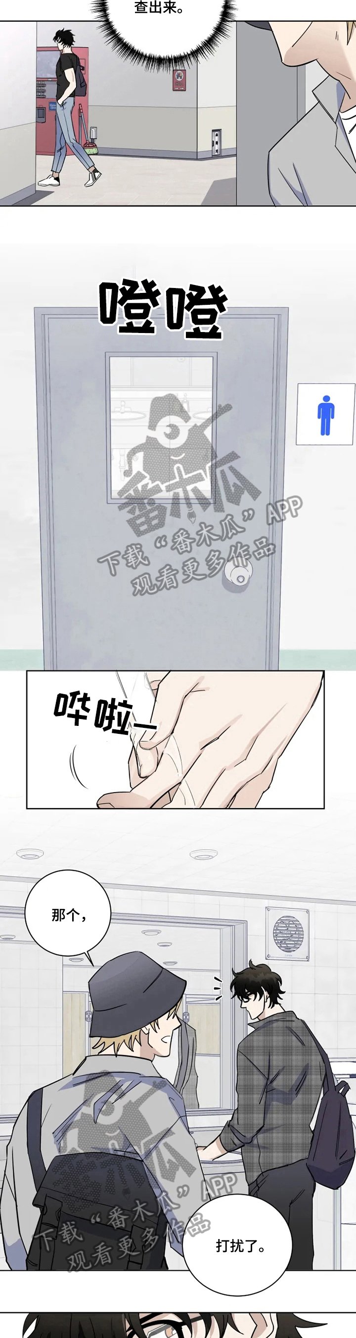 第5章：疑问