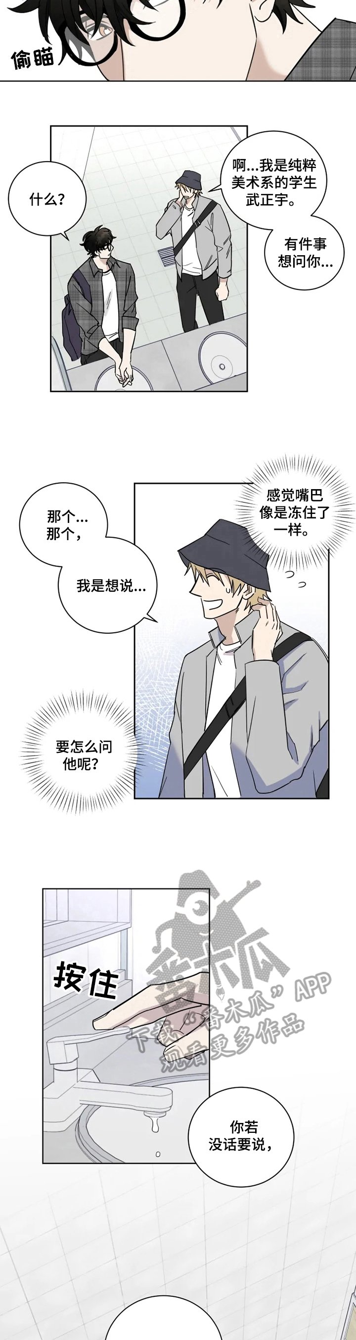 第5章：疑问