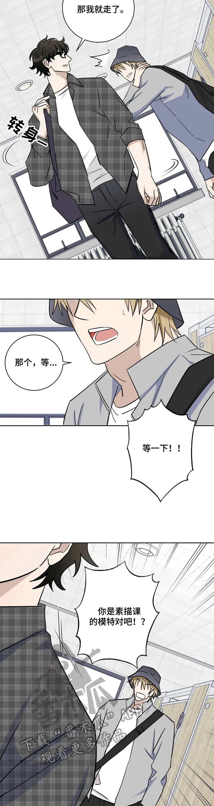 第5章：疑问