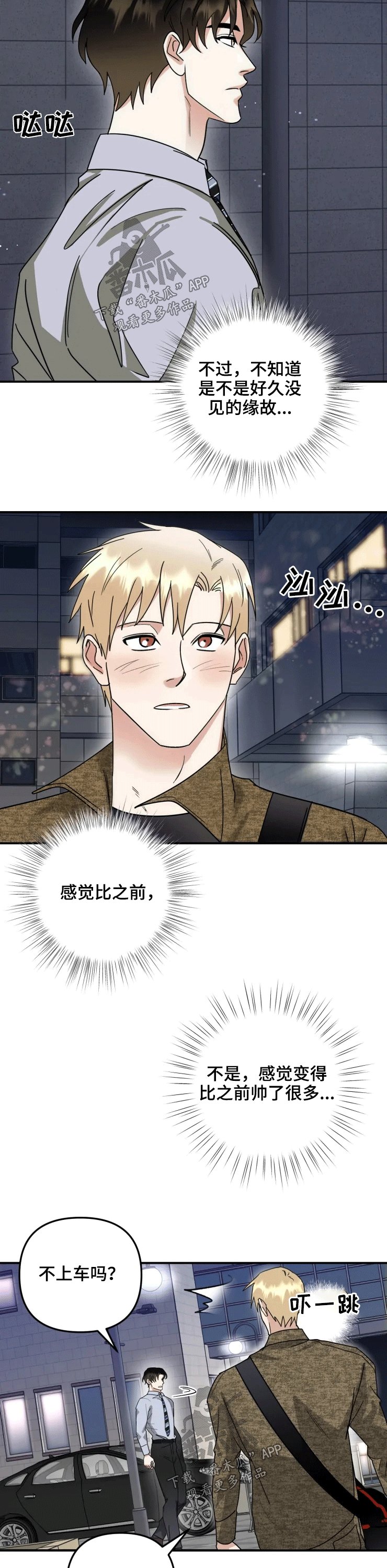 第50章：回家