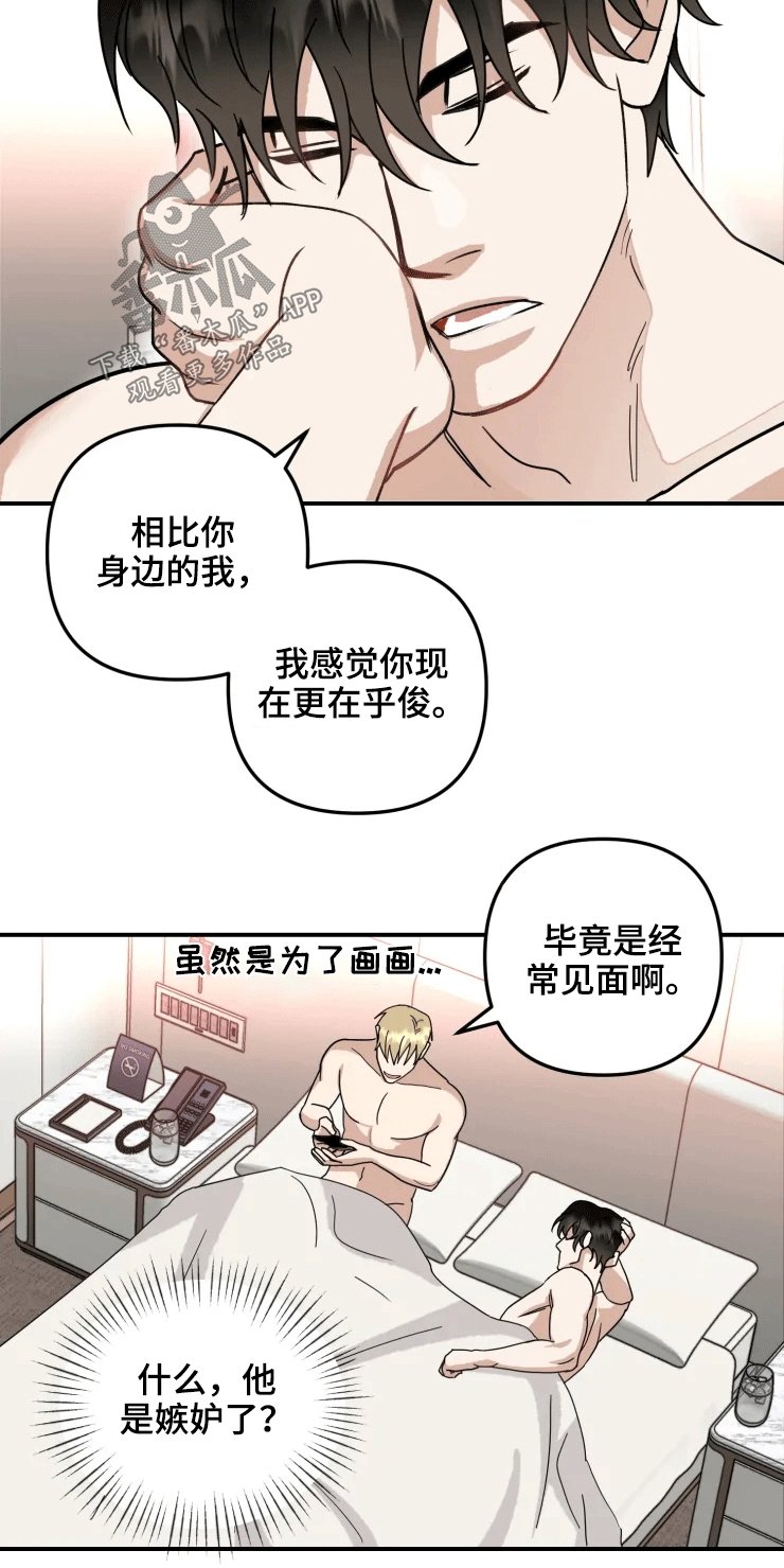 第51章：生气