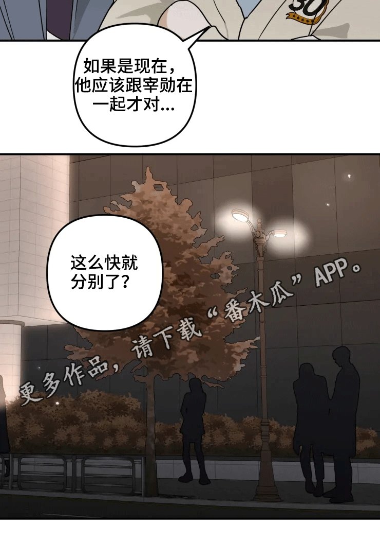 第51章：生气