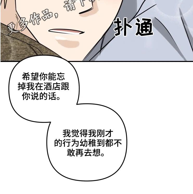 第52章：语气