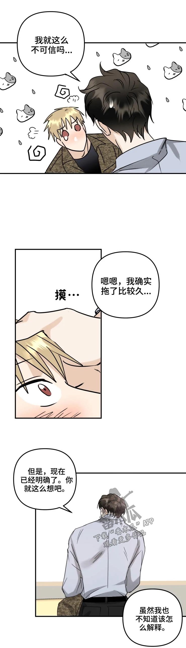 第53章：关系