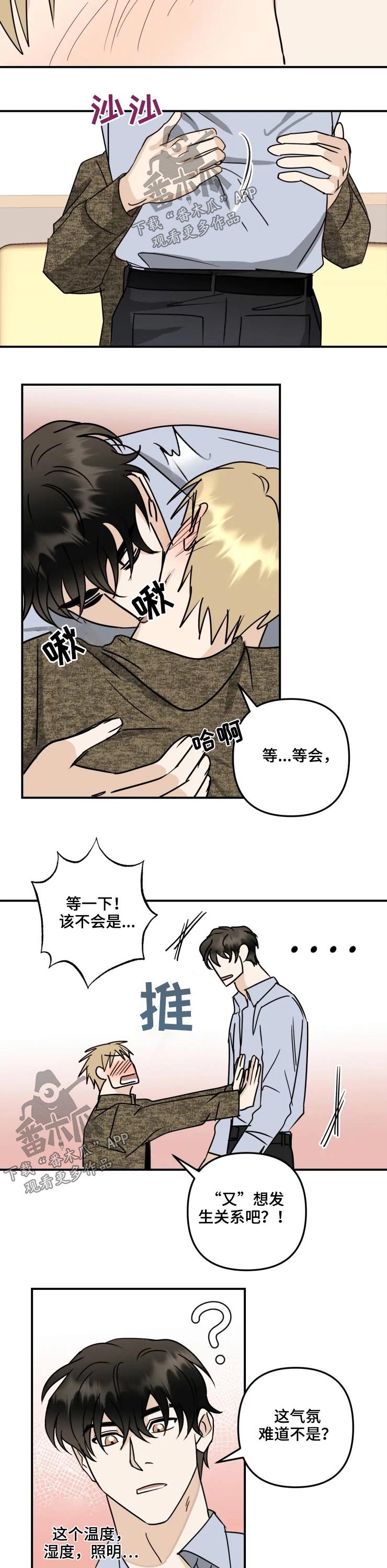 第53章：关系