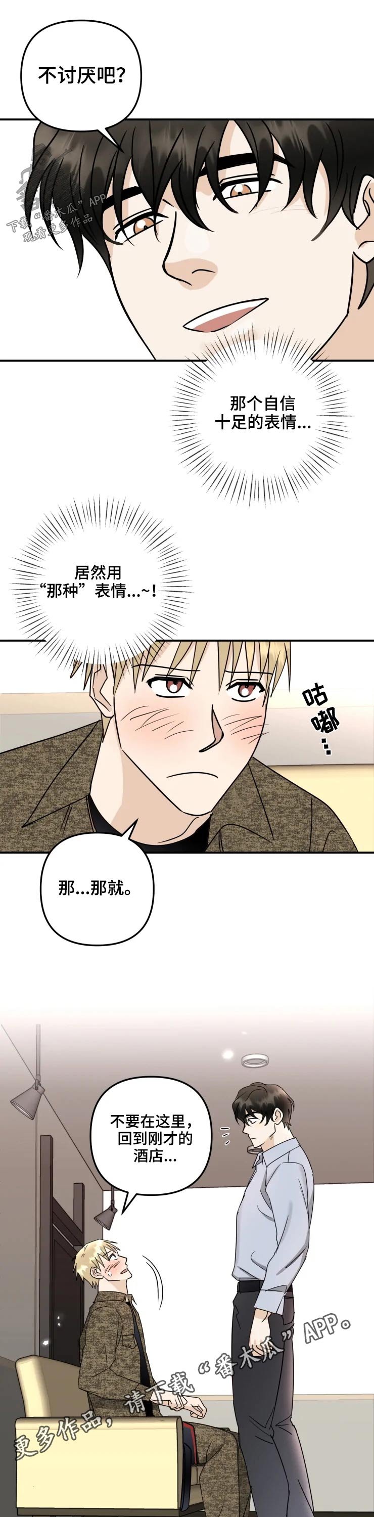 第53章：关系