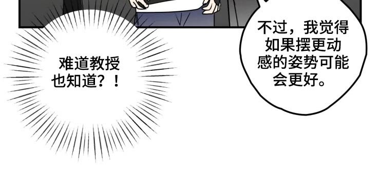 第54章：会展（完结）