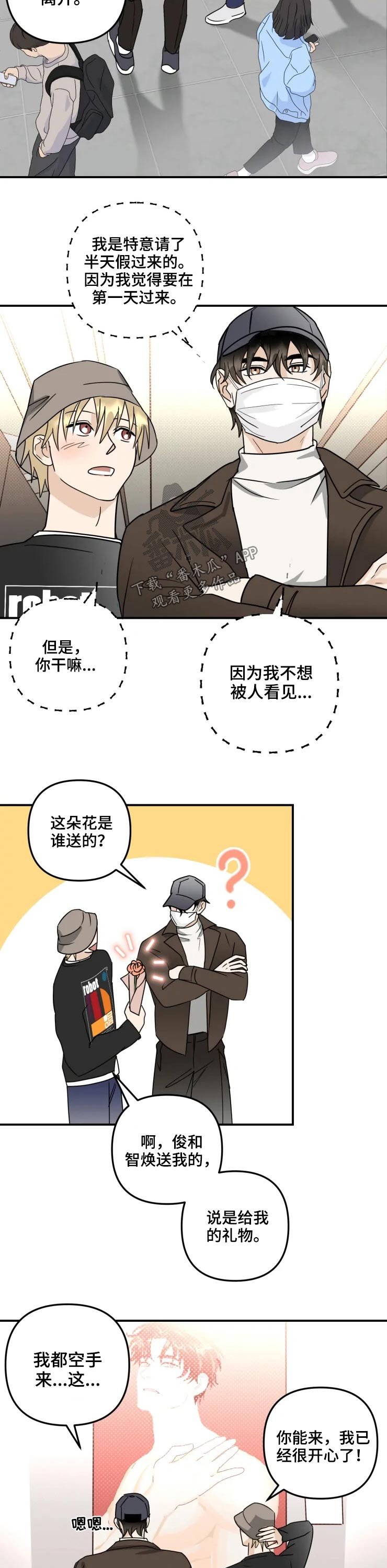 第54章：会展（完结）