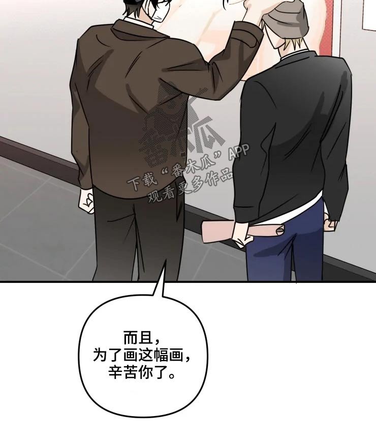 第54章：会展（完结）