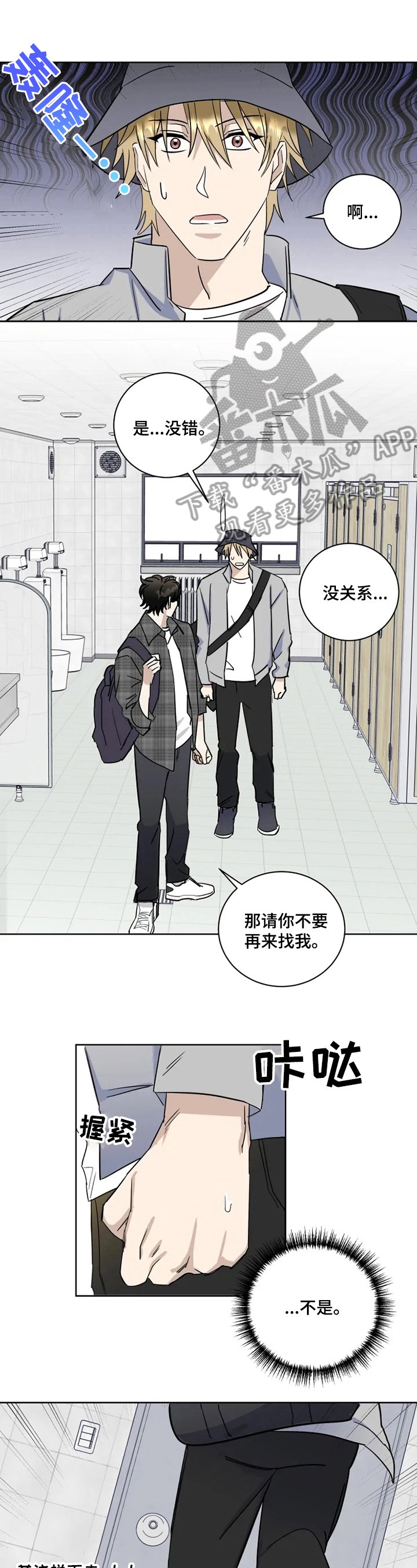 第6章：邀请