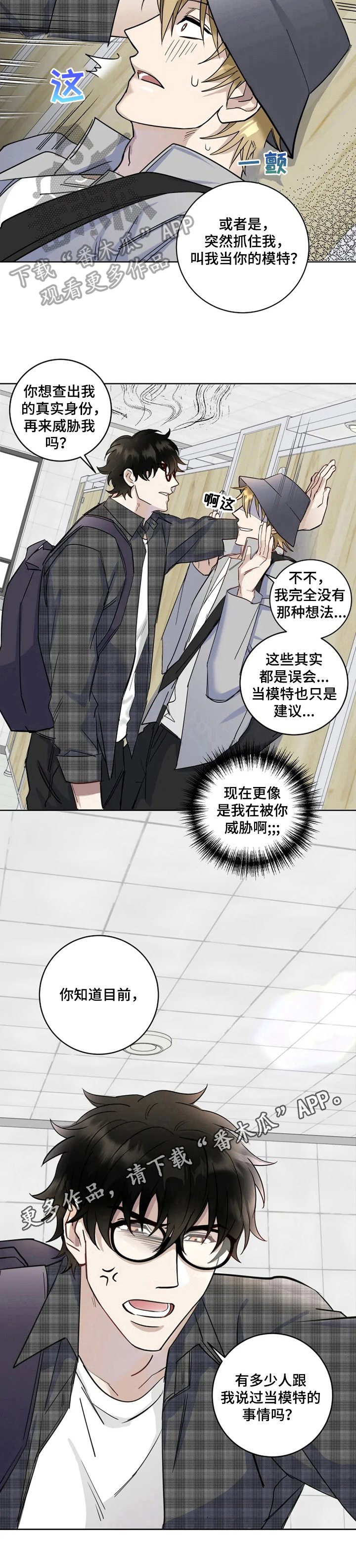 第6章：邀请