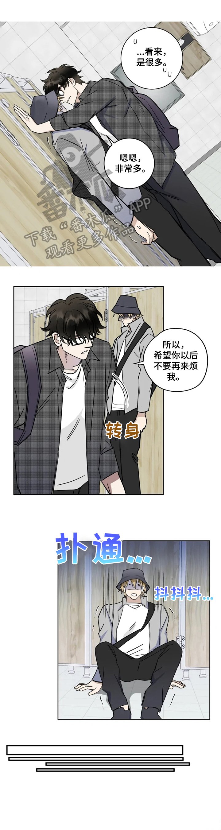第7章：建议