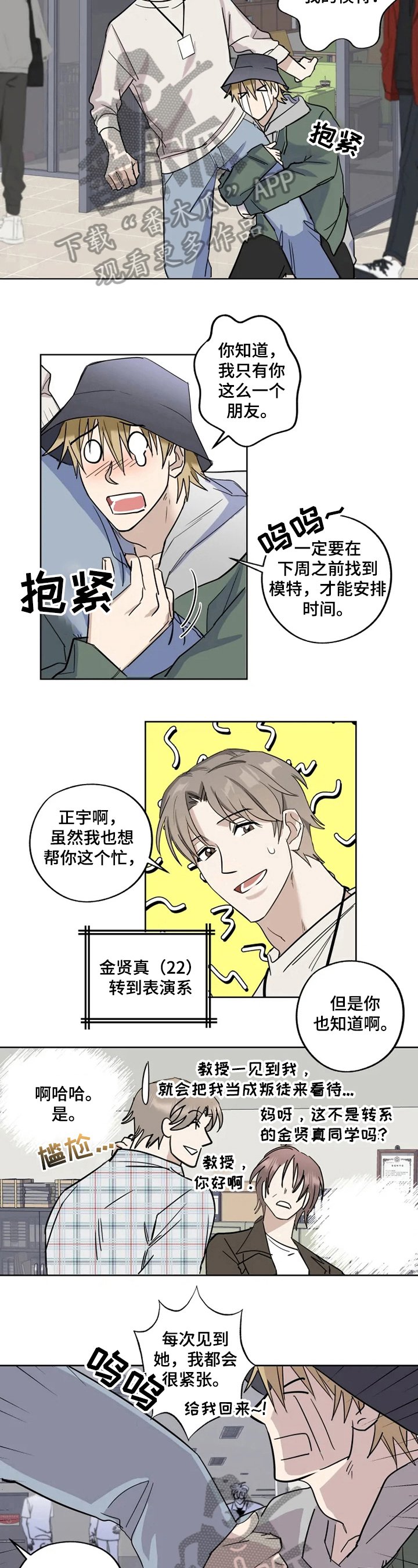 第7章：建议