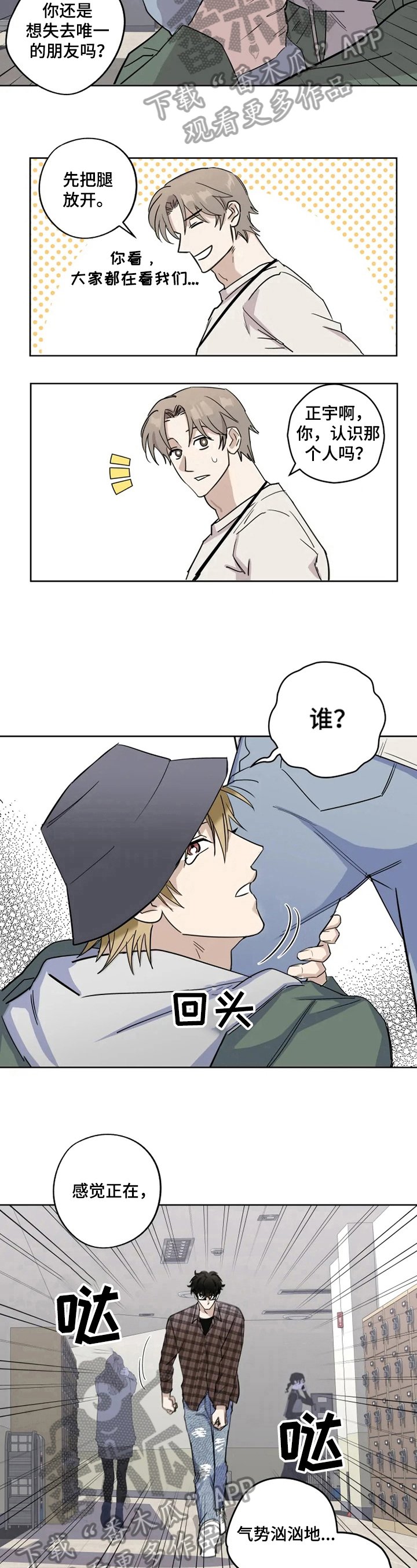第7章：建议