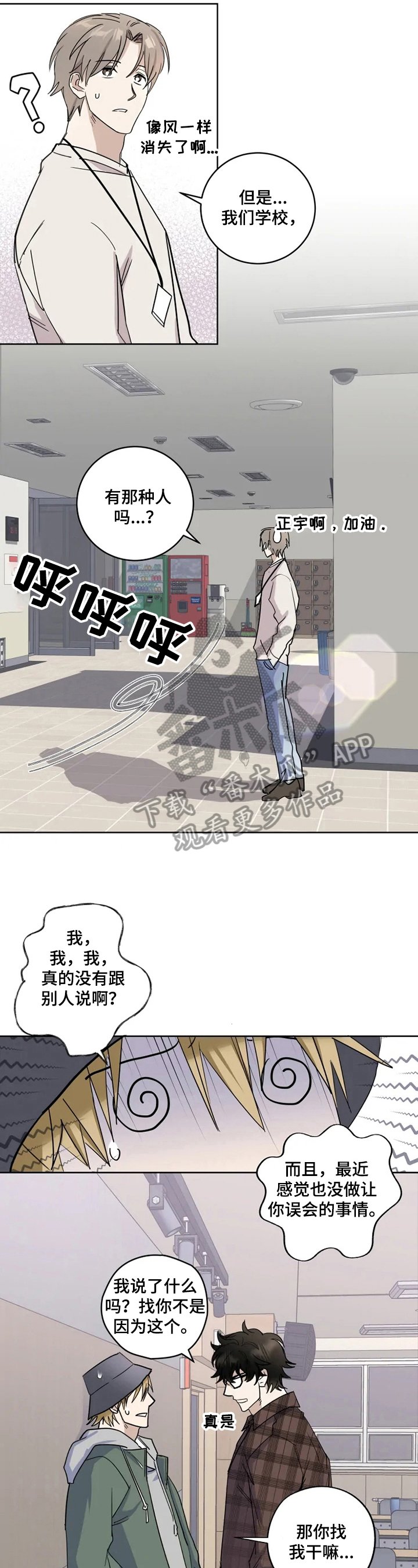 第8章：合同
