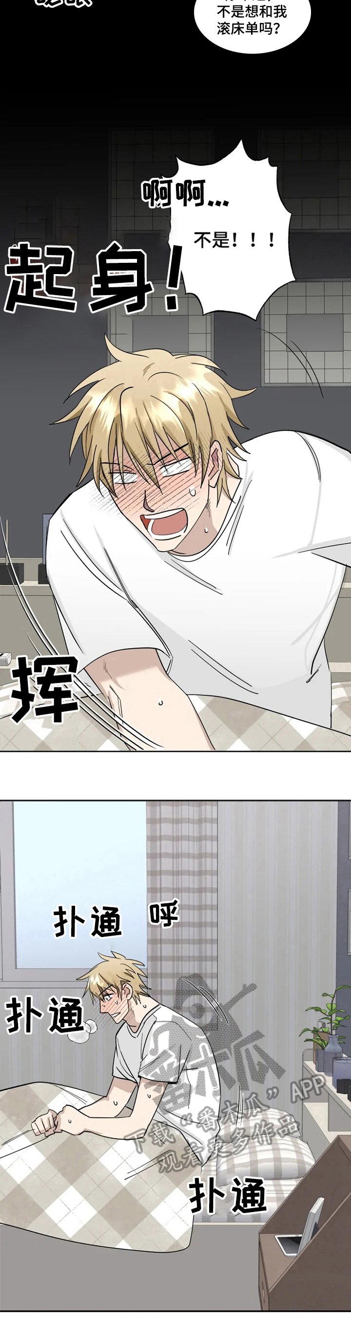 第8章：合同