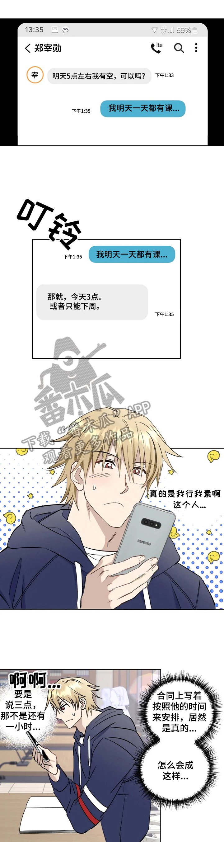 第9章：约定