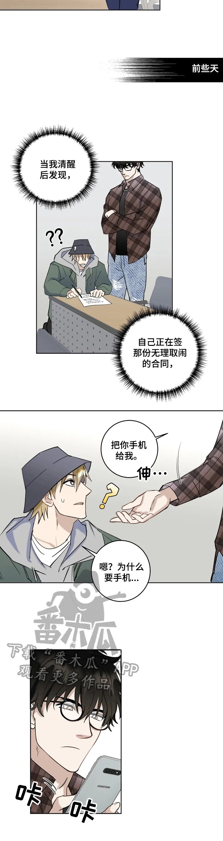 第9章：约定