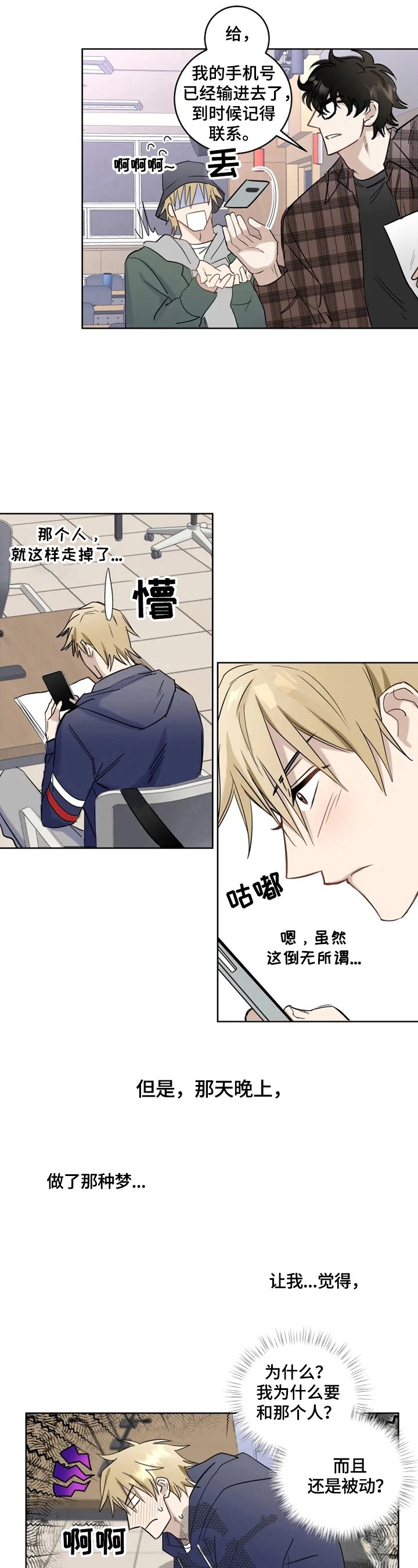 第9章：约定