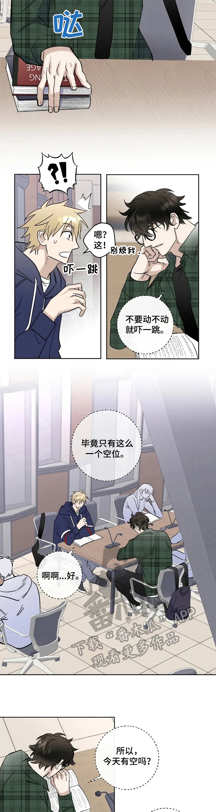 第9章：约定