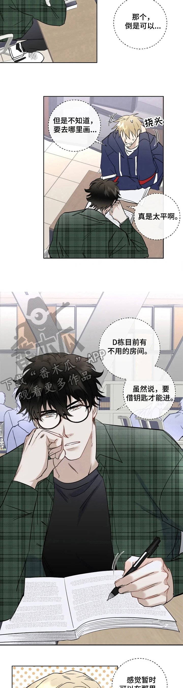 第9章：约定