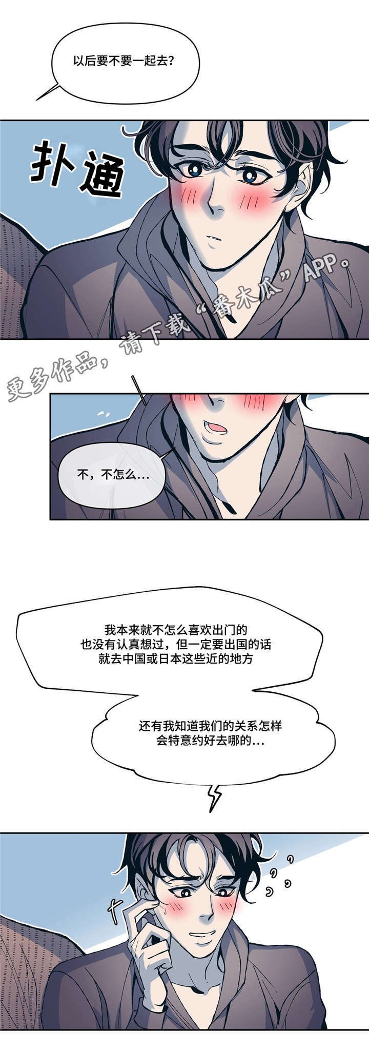 第10章：网球选手