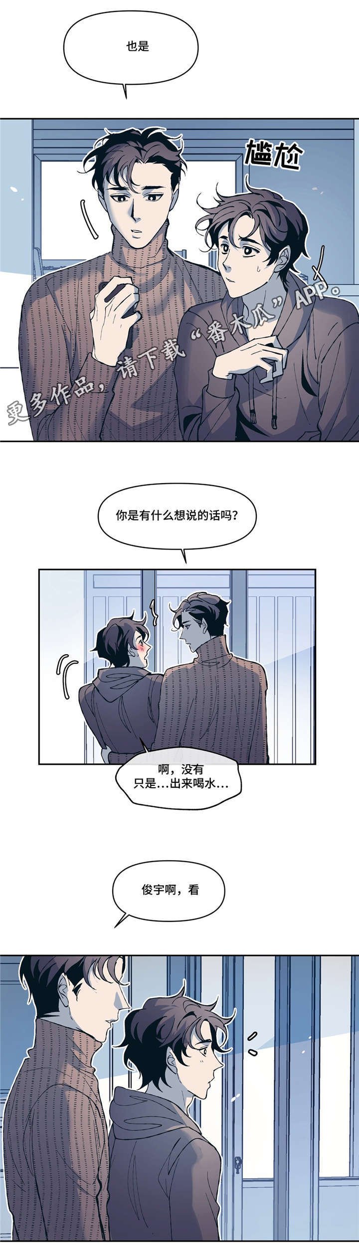 第10章：网球选手