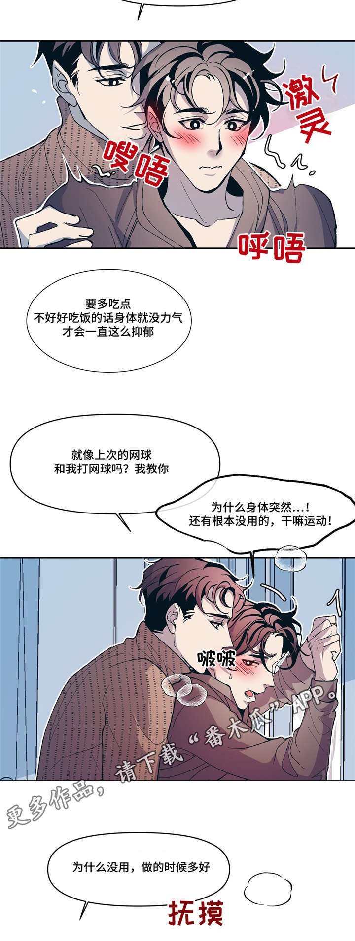 第10章：网球选手