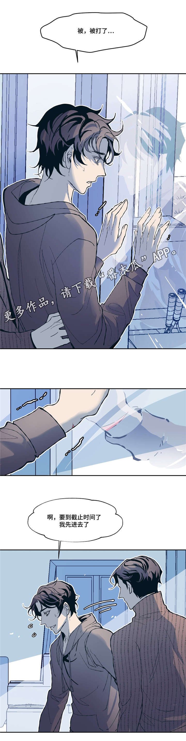第10章：网球选手