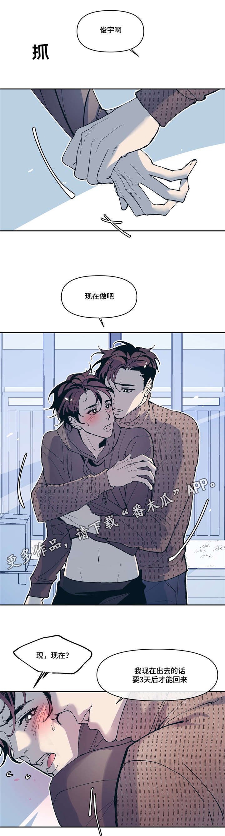 第10章：网球选手