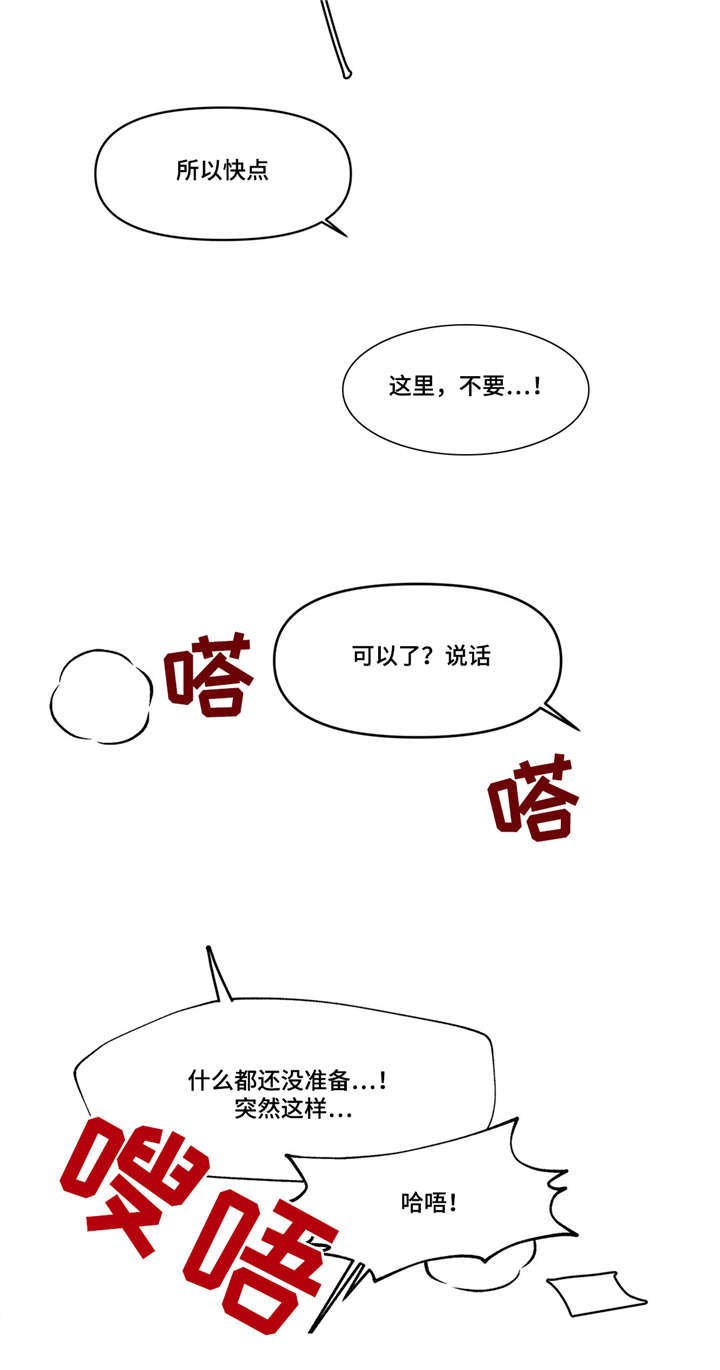 第10章：网球选手