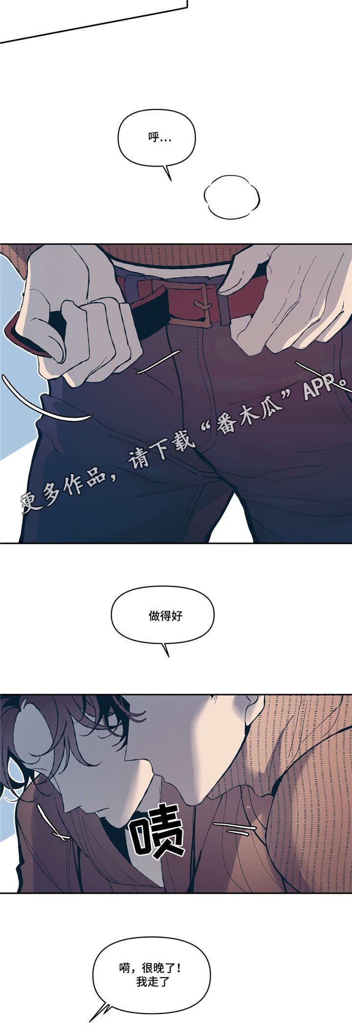 第10章：网球选手