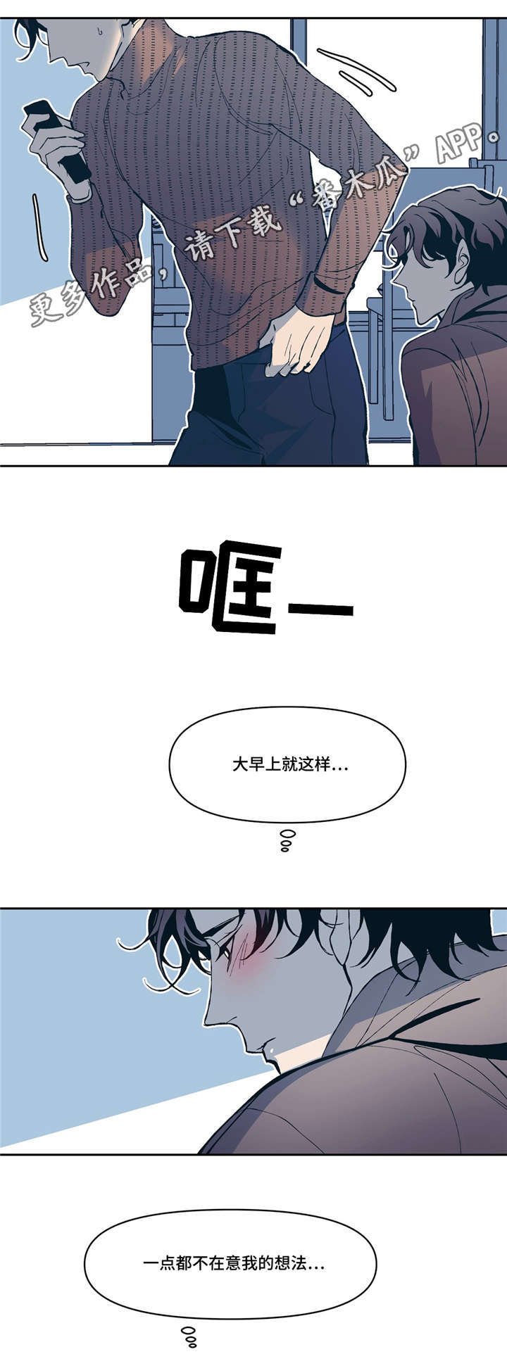 第10章：网球选手