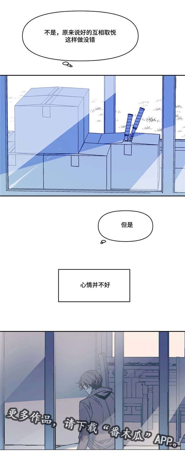 第10章：网球选手