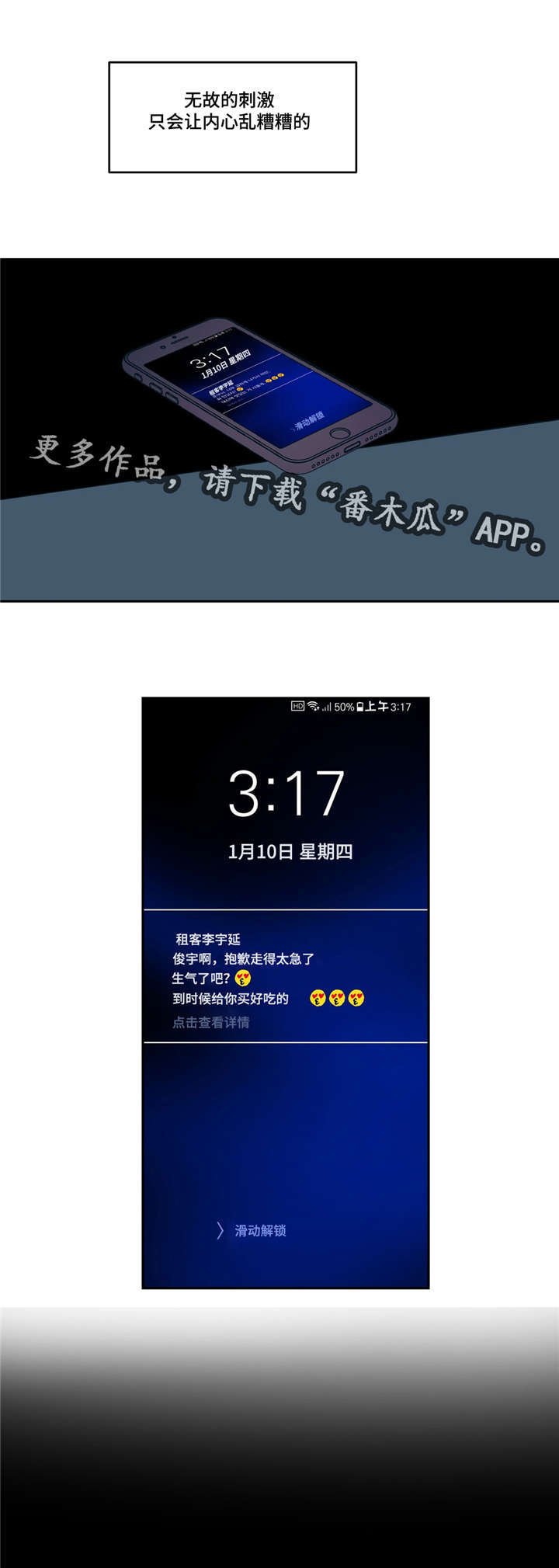 第10章：网球选手