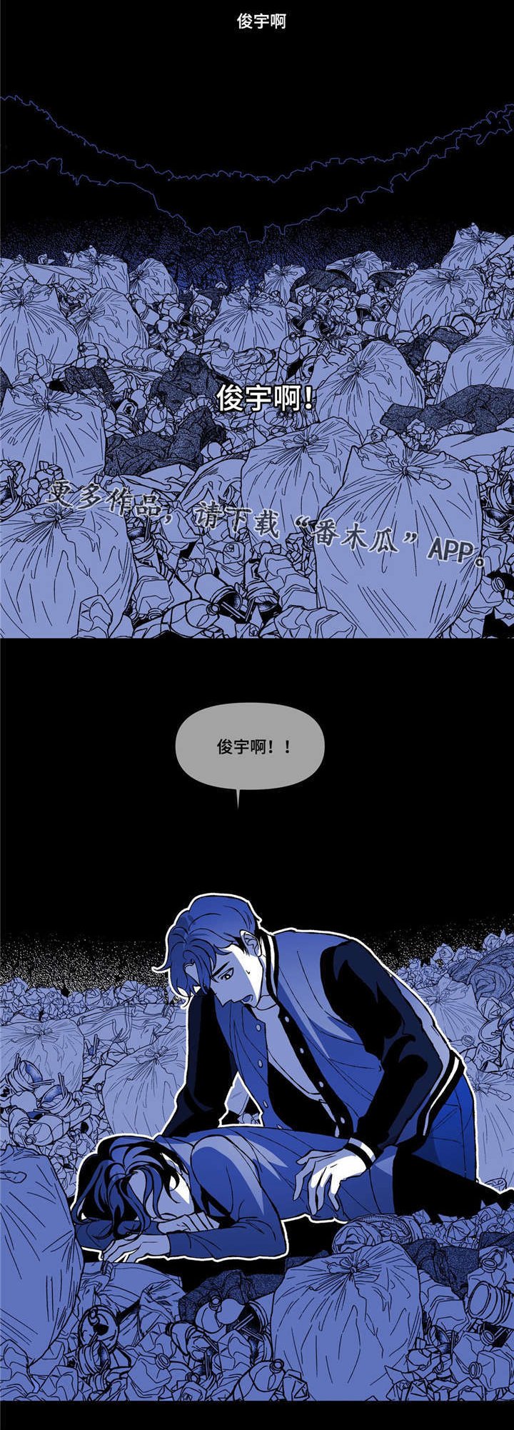 第10章：网球选手