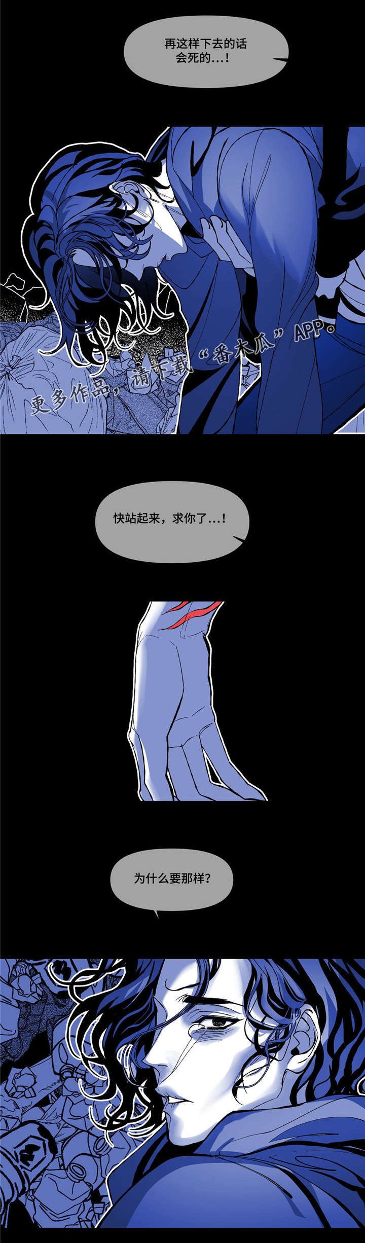 第10章：网球选手