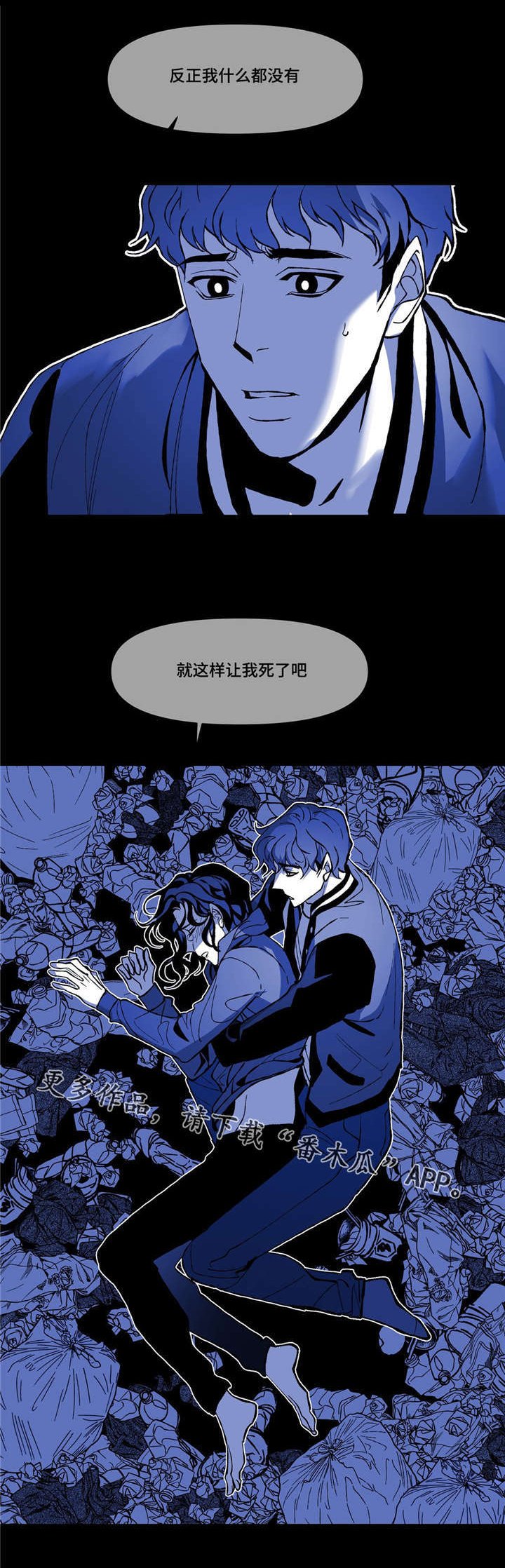 第10章：网球选手