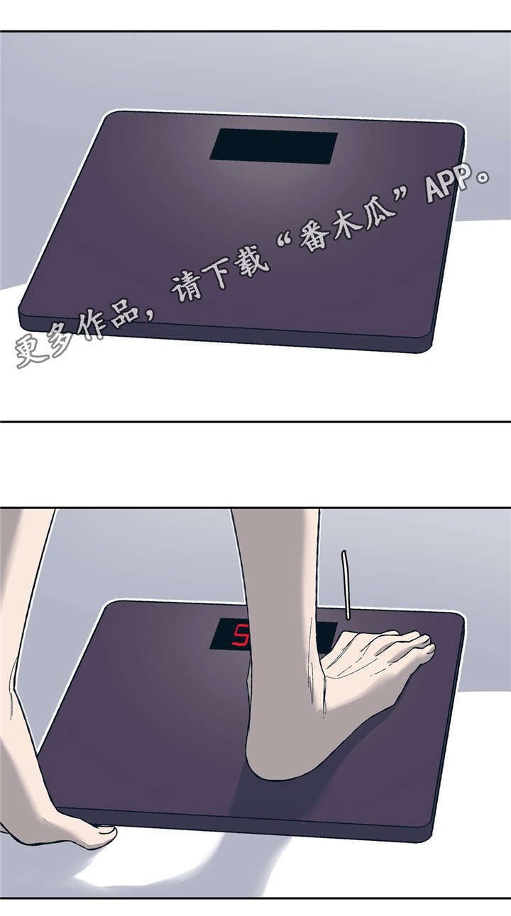 第11章：淡淡的男子气息