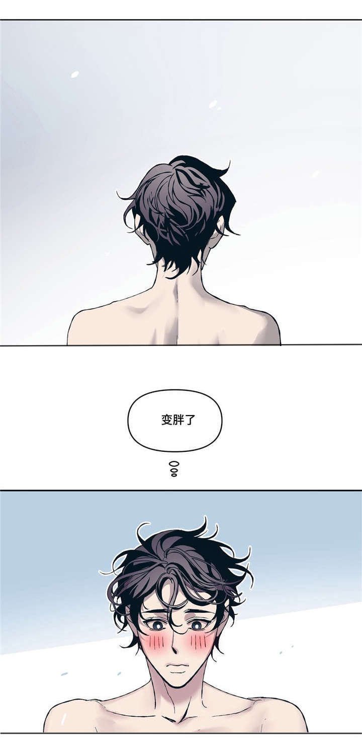 第11章：淡淡的男子气息