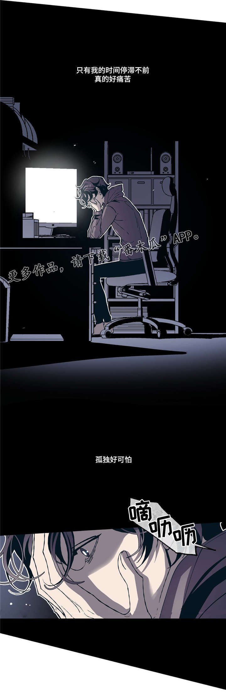 第11章：淡淡的男子气息
