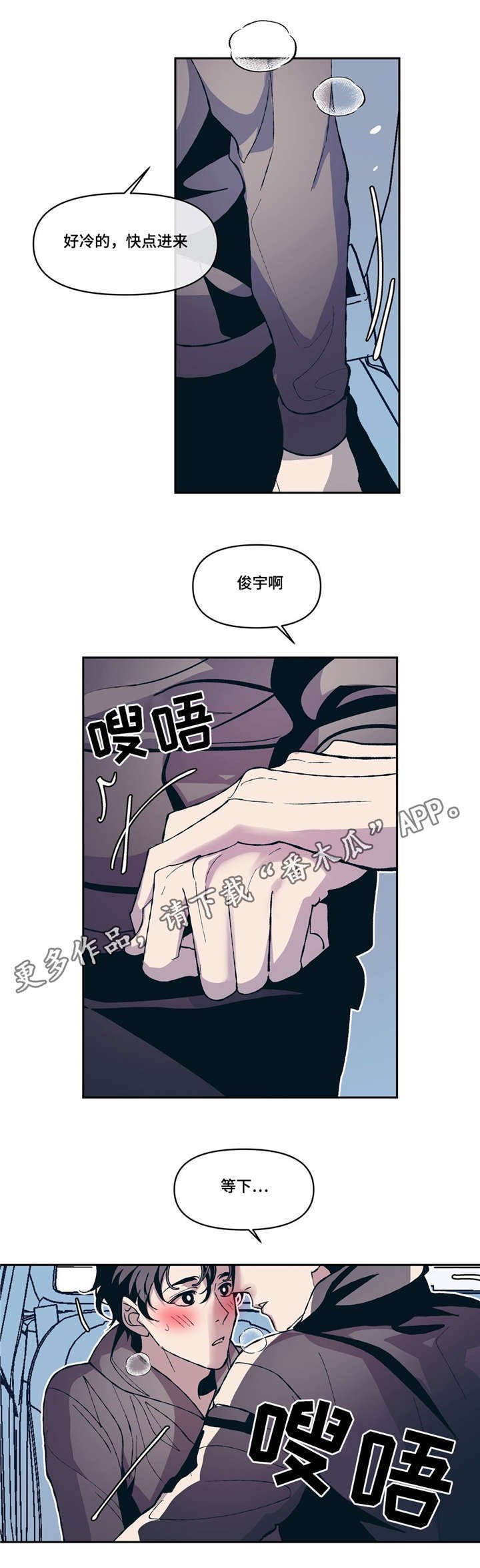 第12章：很幸运不是自己一个人