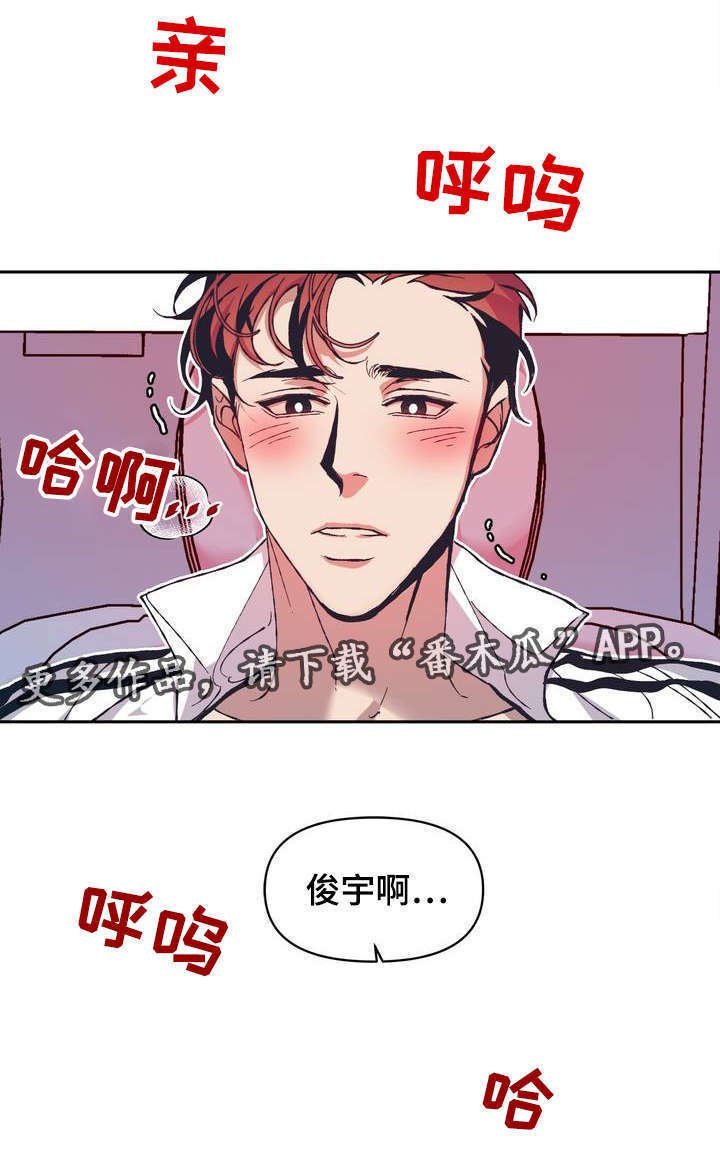 第12章：很幸运不是自己一个人