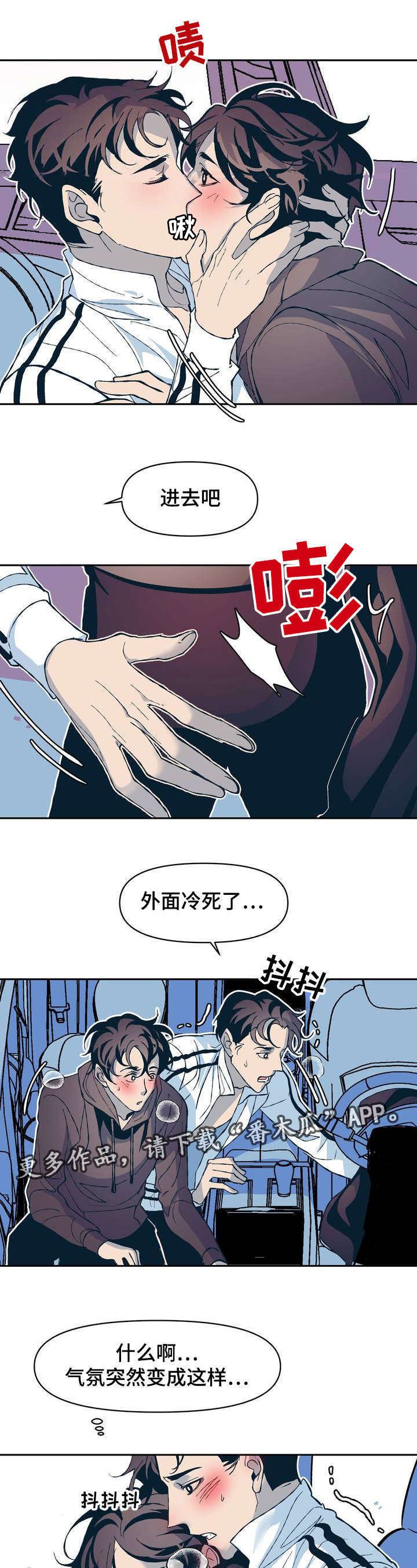 第12章：很幸运不是自己一个人